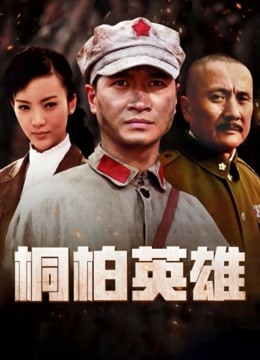 麻豆传媒映画最新出品无套系列-计程车内无套车震大战 司机粉丝内射偶像满穴 高清